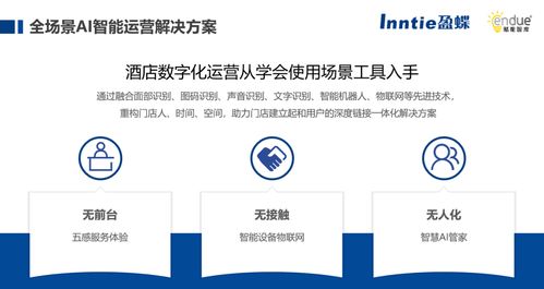 數說酒店品牌城市行 | 走進中南置業酒店管理公司總部，探索酒店管理的智慧之道